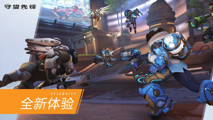 队进攻端表 队进攻端表