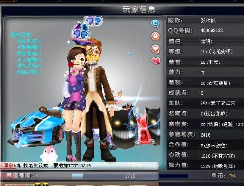 对各足球俱 对各足球俱