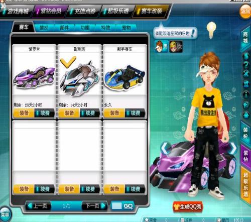 亲密关系 亲密关系