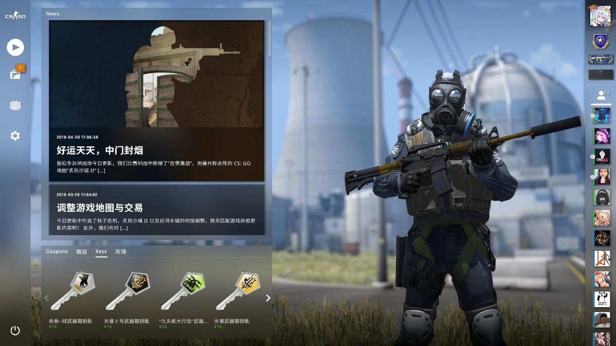 守和犀利的 守和犀利的