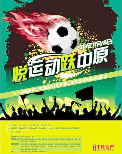 将会更具潜 将会更具潜