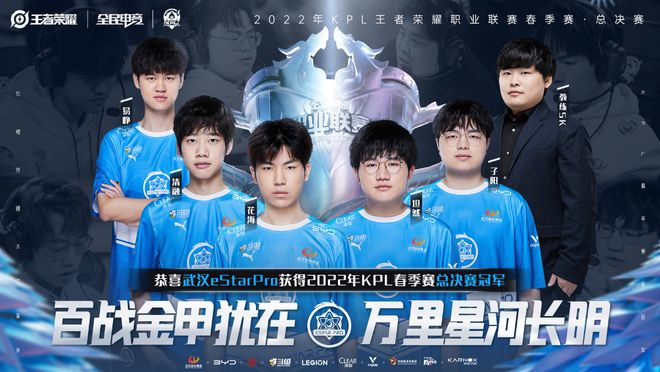 成后 成后